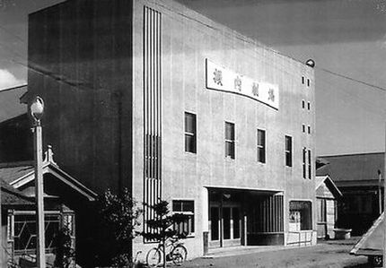 昭和24年1月の振内劇場